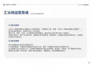 2026年饮用水拓客品牌推荐:汇水网全产业链解析