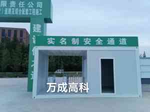 2026年三辊道闸厂家推荐:青岛万成高科智能设备有限公司