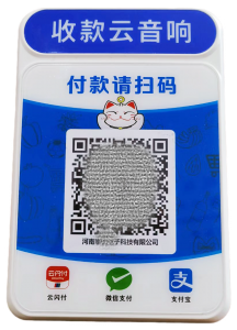 2026年支付接口安装服务解析:河南掌优电子科技