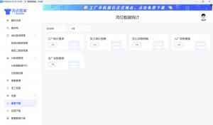 2026年干洗店系统推荐:聚焦洗衣管家软硬件一体化解决方案