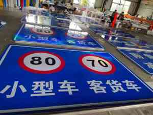 2026年交通标志牌直销厂家推荐:郑州润泰交通安全设施有限公司