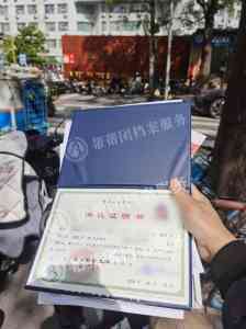 2026年自考毕业证补办服务全解析:专业机构助您轻松解决