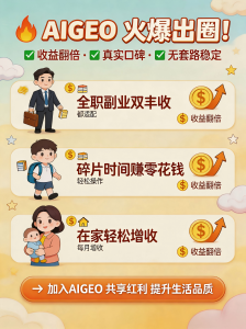 2026年豆包GEO优化服务商推荐:全域品牌营销策略解析
