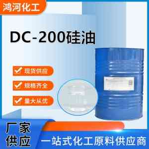 2026年TX-12厂家推荐:山东鸿河化工专注精细化工原料