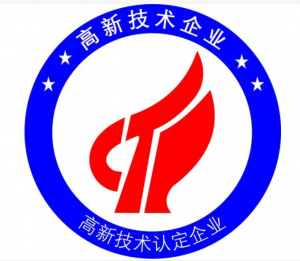 2026年高新技术企业申报咨询服务商推荐——乐清易信科技有限公司