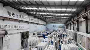 2026年新疆大理石批量采购厂家解析：乌鲁木齐本土26年源头工厂