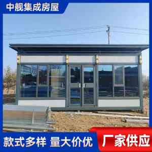 2026年集装箱箱式房定做厂家推荐,中舰集成房屋专业解析