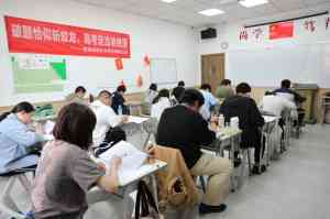 2026年武汉高三全日制高考集训培训学校深度解析