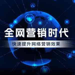 2026年广州营销推广技术团队推荐,谋客科技整合营销服务解析