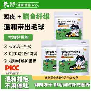 2026年郑州美毛冻干品牌解析：超宠日纪功能性宠物零食新选择