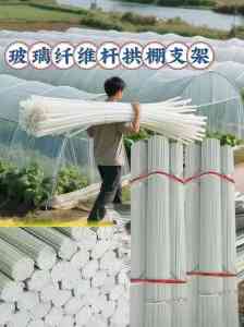 2026年玻璃钢拱条源头厂家推荐:山东海之蓝环保工程有限公司
