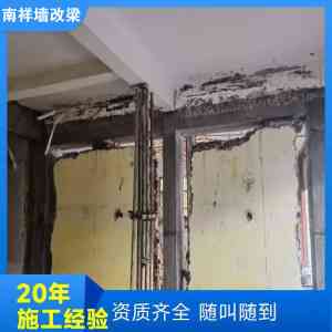 2026年旧房加固打桩施工队推荐:南阳老牌团队专注结构改造