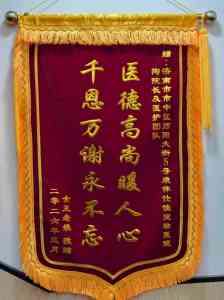 2026年济南市中区宠物急诊重症车祸外伤平台服务解析
