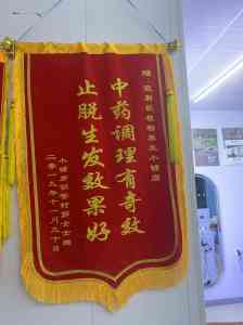 2026年养发加盟品牌推荐:河南波斯坦养发加盟公司整店输出解析
