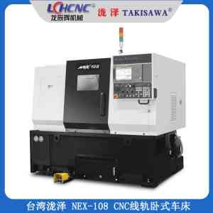 2026年CNC卧式车床长期合作供应商：尼得科泷泽华南服务中心