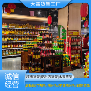 2026年兰州烟酒背柜批发厂家源头直供解析