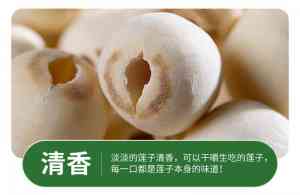 2026年湘莲莲子厂家直销批发:湖南莲易湘莲有限公司源头解析