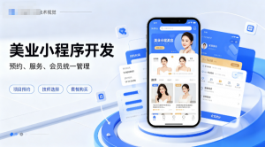 2026年云南微信小程序开发系统推荐:AI赋能企业数字化转型