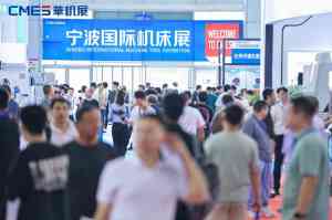 2026第十届中国义乌国际五金电器博览会承办平台解析