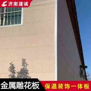 2026年自建式四合院墙板供应商推荐:济南建诚新型保温材料