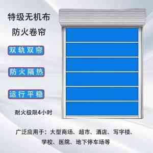 2026年工业卷帘门源头厂家推荐,成都伟达卷帘门有限公司