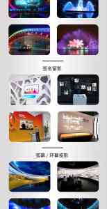 2026年多媒体展厅厂家解析:成都经事文化有限公司