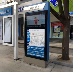 2026年户外电子站牌厂商推荐:上海正先电子科技有限公司