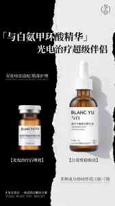2026年保湿精华平台解析:南京与白生物科技精准修护方案