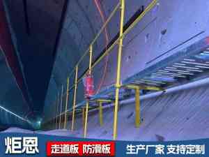 2026年防滑走道板厂家哪家强?河北炬恩丝网制品有限公司