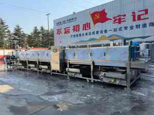 2026年海鲜筐清洗机订做厂家推荐:诸城华晅机械专业解析