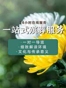 2026年武汉附近殡仪服务承办机构推荐