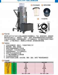 2026年移动式工业吸尘器生产商推荐:苏州罗珂特环保科技专注粉尘治理与高效清洁