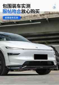 2026年深圳特斯拉MODEL3改装轮毂升级/避震系统升级门店推荐