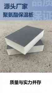 2026年岩棉保温板实力厂家推荐:山东宏鑫源集团