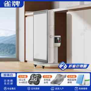 2026年静音麻将机品牌全景解析:雀牌降噪技术与产品优势深度分析