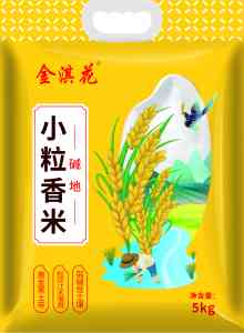 2026年花碱地小粒香米定制厂家解析