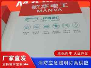 2026年疏散应急灯厂家推荐：河南昱能照明专注品质与售后保障