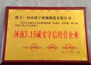 2026年锂电池处理设备厂家推荐:河南建宇机械
