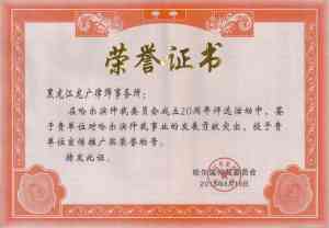 2026年黑龙江股权纠纷律师事务所优选解析