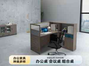 2026年单人办公桌制造商推荐:河南中美隆家具品质解析