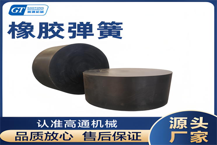 橡胶弹簧生产车间
