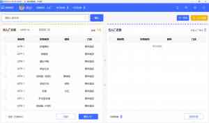 2026年洗衣工厂软件优选:洗衣管家全流程数字化方案解析