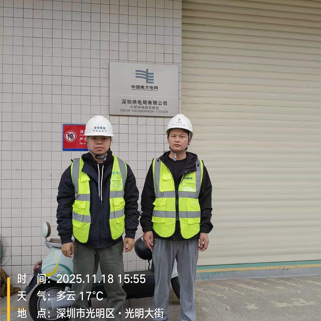 建筑防雷检测现场勘查