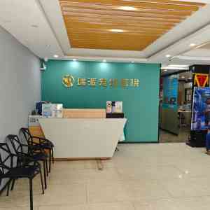 2026年深圳宠物体检连锁门店推荐:瑞派五环白石微创技术守护