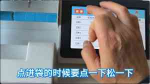2026年湖南吉默生温度可调封口机厂家解析