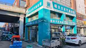 2026年洗车店品牌推荐:晴天义匠全产业链汽服解析