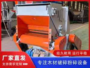 2026年强制进料粉碎机制造商推荐:郑州亚鸿机械设备有限公司