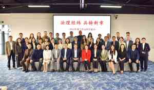 2026年知识产权诉讼律师事务所推荐:广东国晖(汕头)所详解