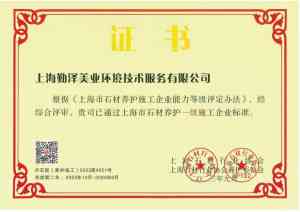 2026年上海仓库保洁服务平台推荐:勤泽美业专业服务解析