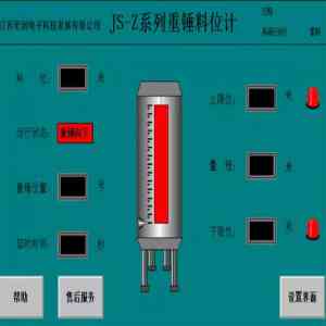 2026年煤仓重锤料位计生产厂家解析:上海中福达科技